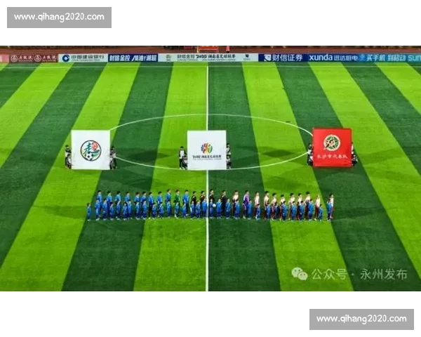 11 平！永州破长沙零失球，双雄不败金身延续