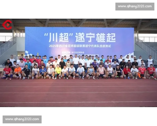 川超冷门夜!遂宁 10 人逼平成都,102 人跨行业拉拉队成焦点 川超冷门夜!遂宁 10 人逼平成都,102 人跨行业拉拉队成焦点