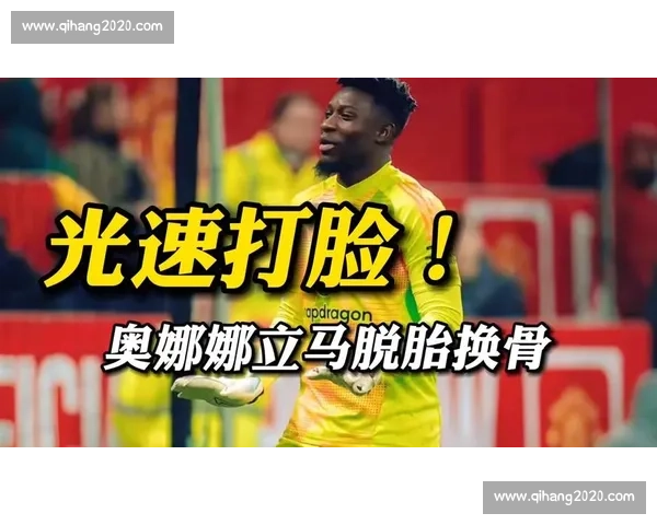 77.8% 冠绝欧洲!奥纳纳土超封神记 77.8% 冠绝欧洲!奥纳纳土超封神记